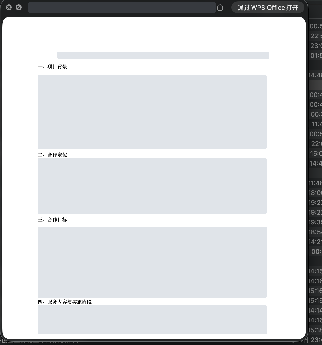 Redacted international market proposal